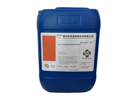 NC-10高性能金属表面保护剂